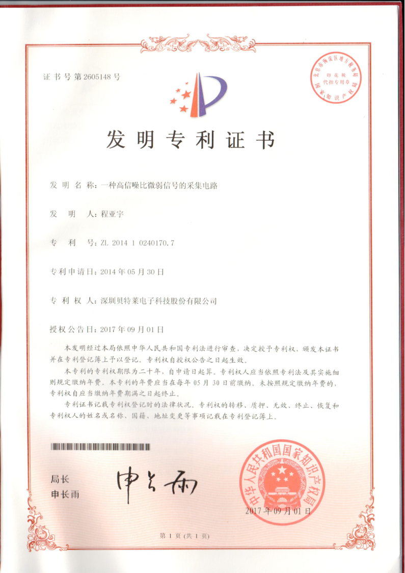 我們的榮譽批量上傳圖片