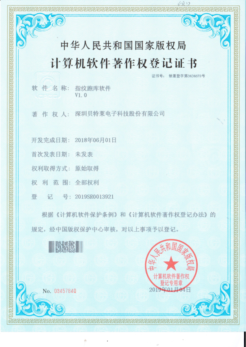 我們的榮譽批量上傳圖片