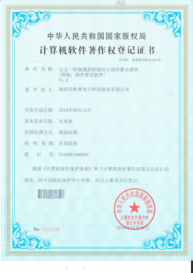 我們的榮譽批量上傳圖片