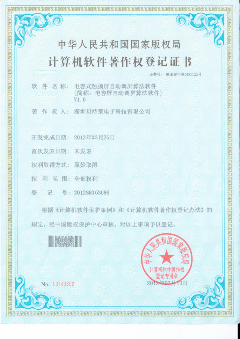 我們的榮譽批量上傳圖片