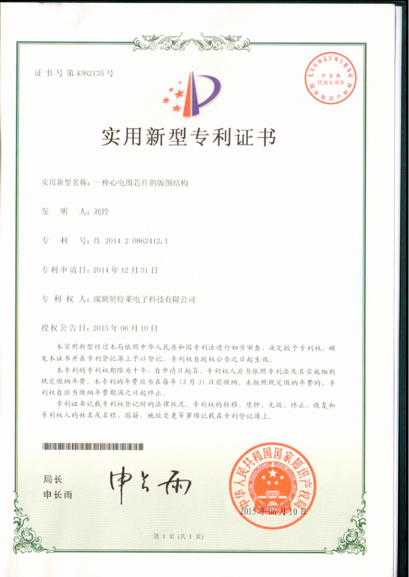 我們的榮譽批量上傳圖片