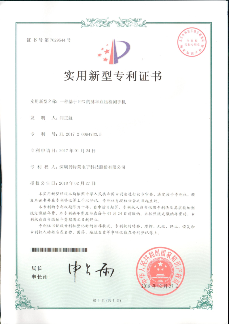 我們的榮譽批量上傳圖片