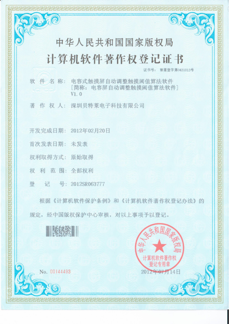 我們的榮譽批量上傳圖片