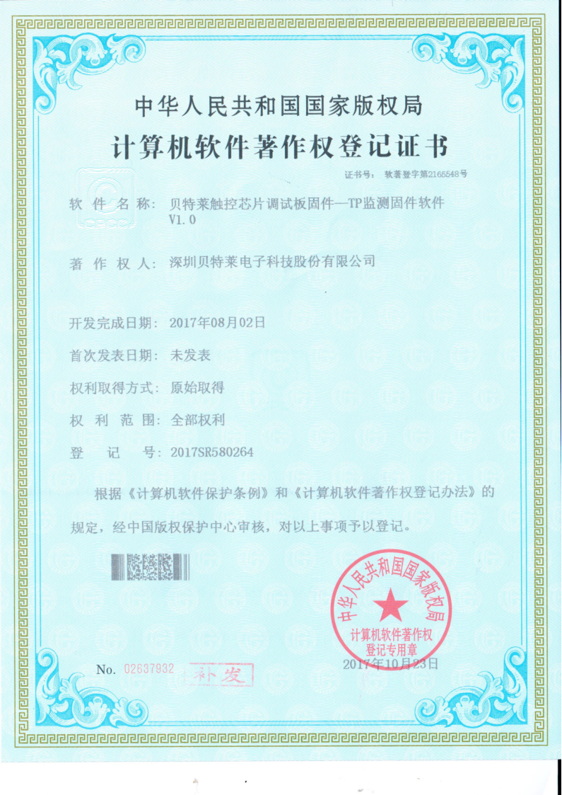 我們的榮譽批量上傳圖片