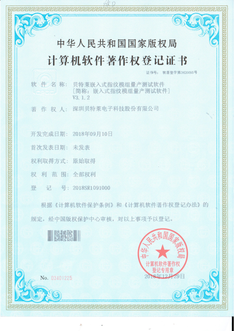 我們的榮譽批量上傳圖片