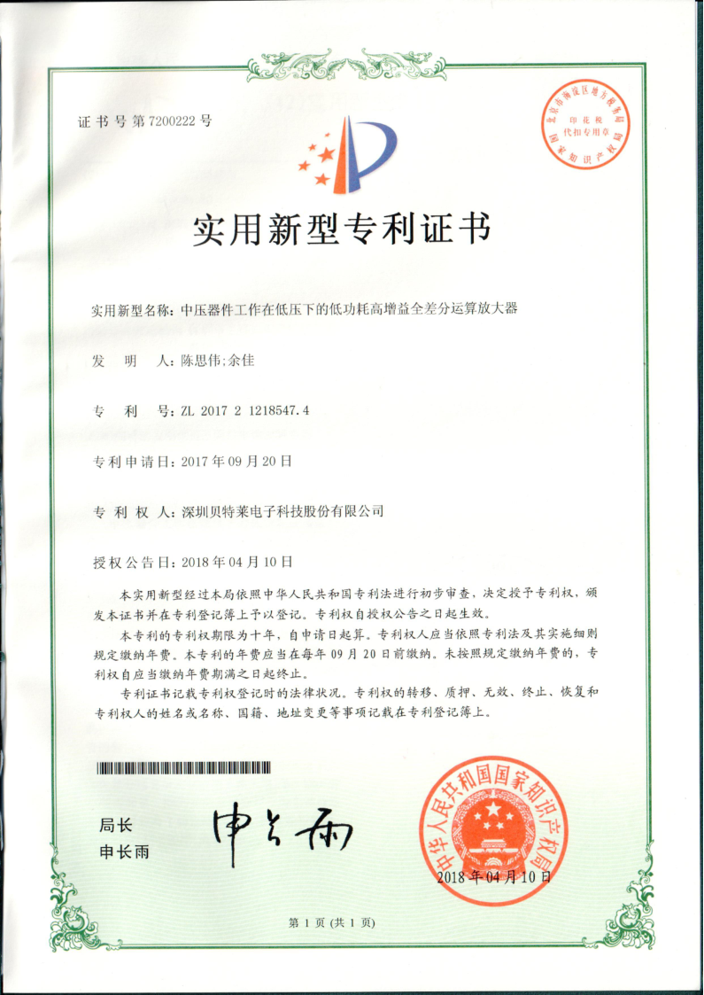 我們的榮譽批量上傳圖片