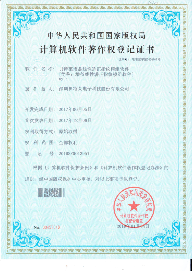 我們的榮譽批量上傳圖片