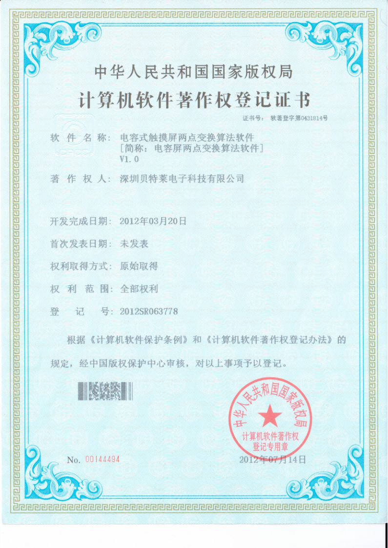 我們的榮譽批量上傳圖片