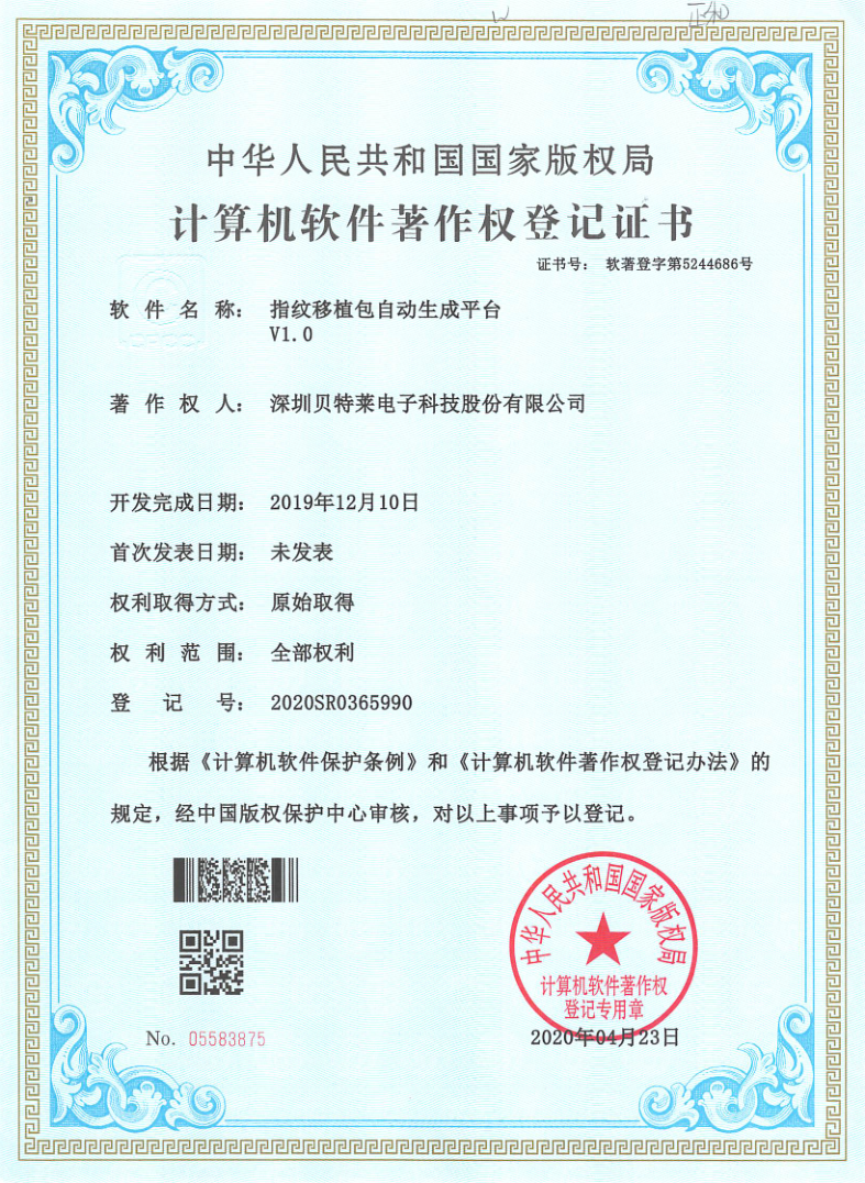 我們的榮譽批量上傳圖片