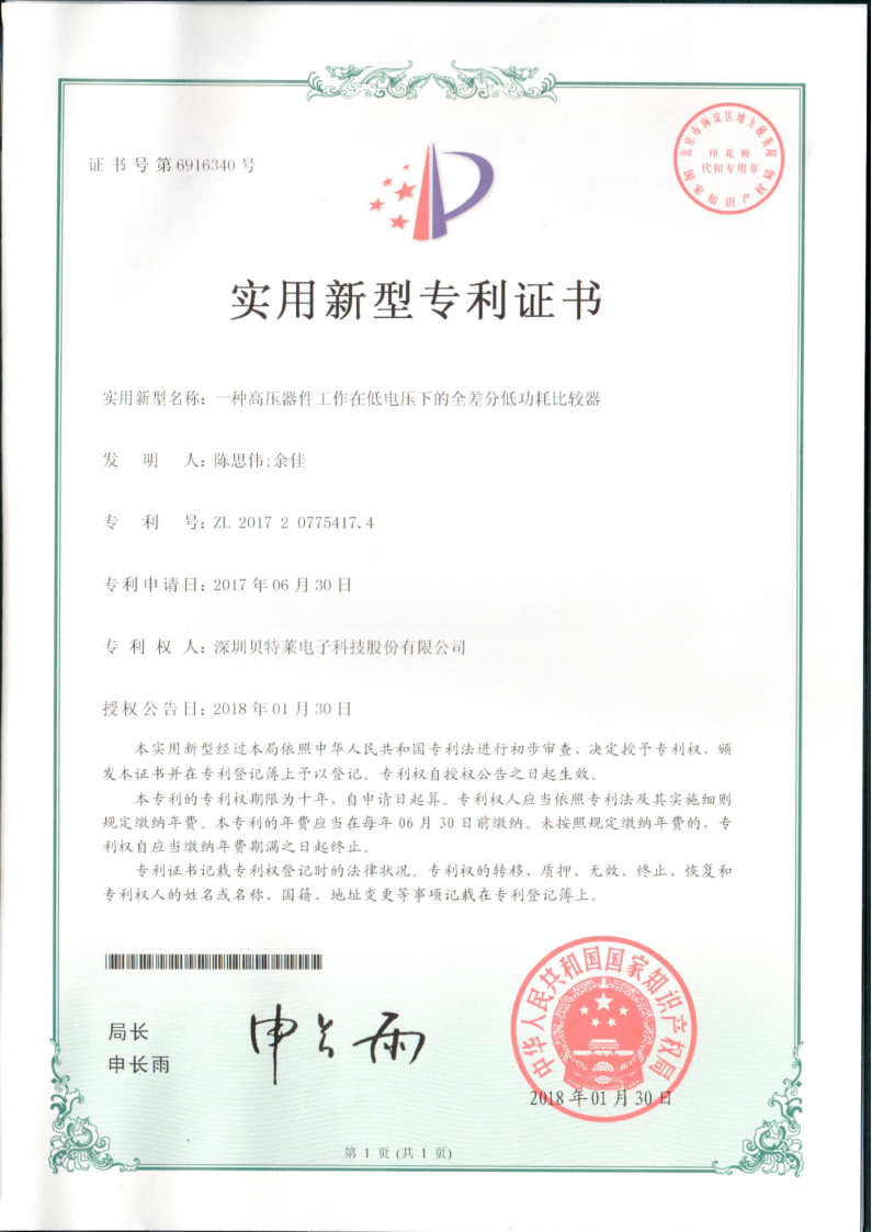 我們的榮譽批量上傳圖片