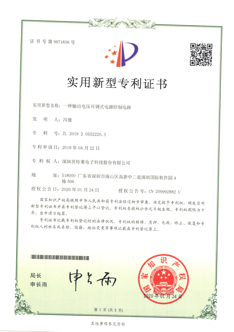 我們的榮譽批量上傳圖片