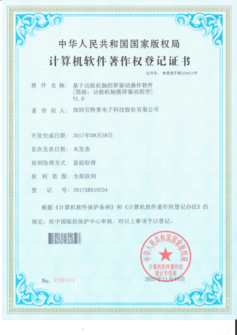 我們的榮譽批量上傳圖片