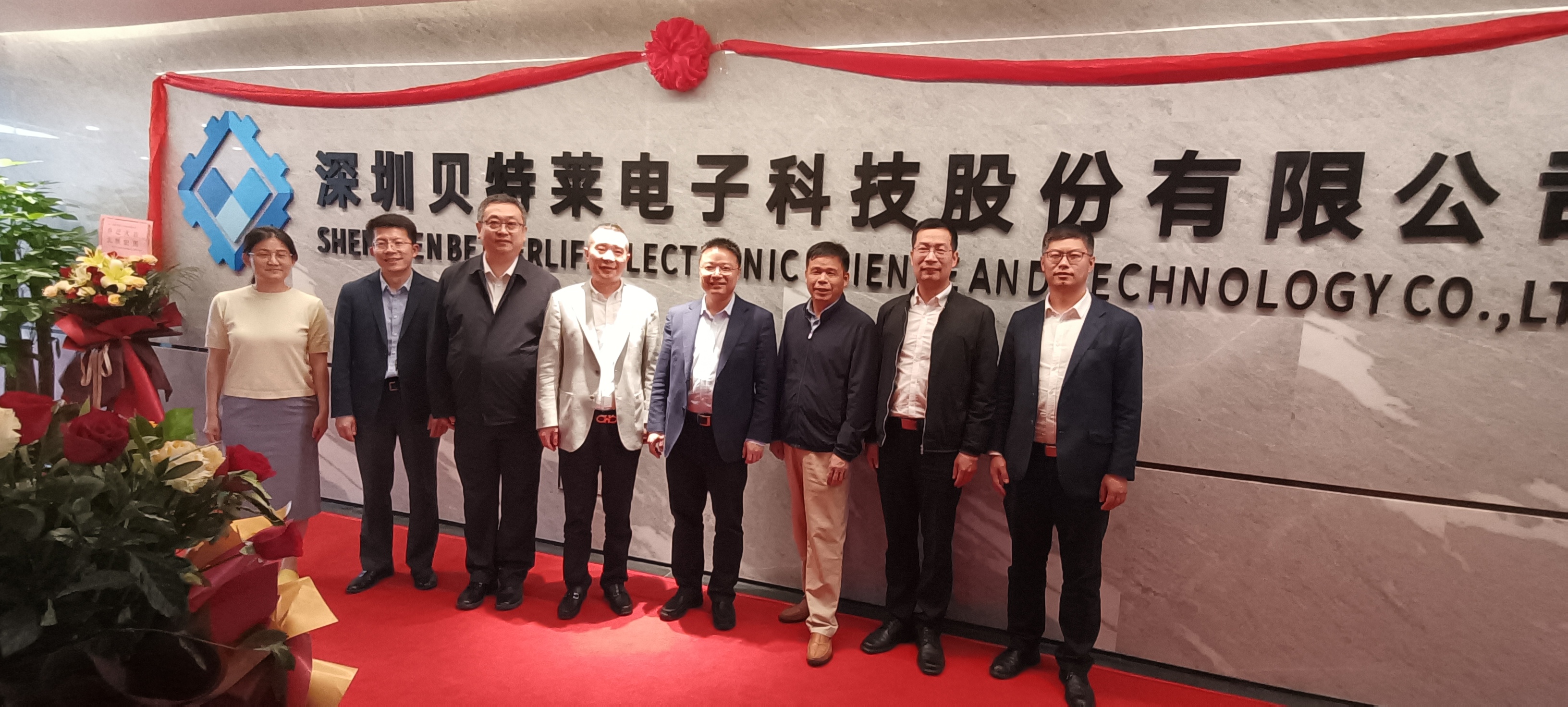 成都高新區領導潘勇一行蒞臨貝特萊考察