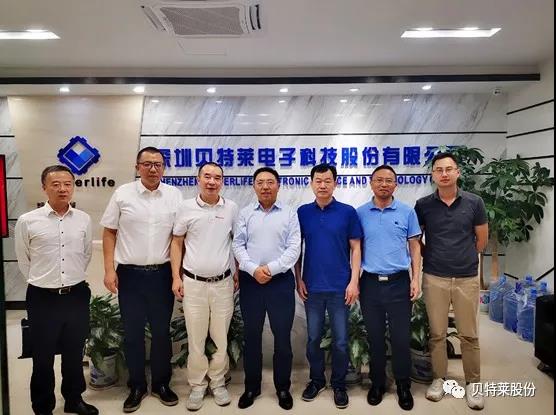 四川天府新區(qū)成都黨工委副書記、管委會主任陳歷章 一行蒞臨貝特萊開展投資促進活動