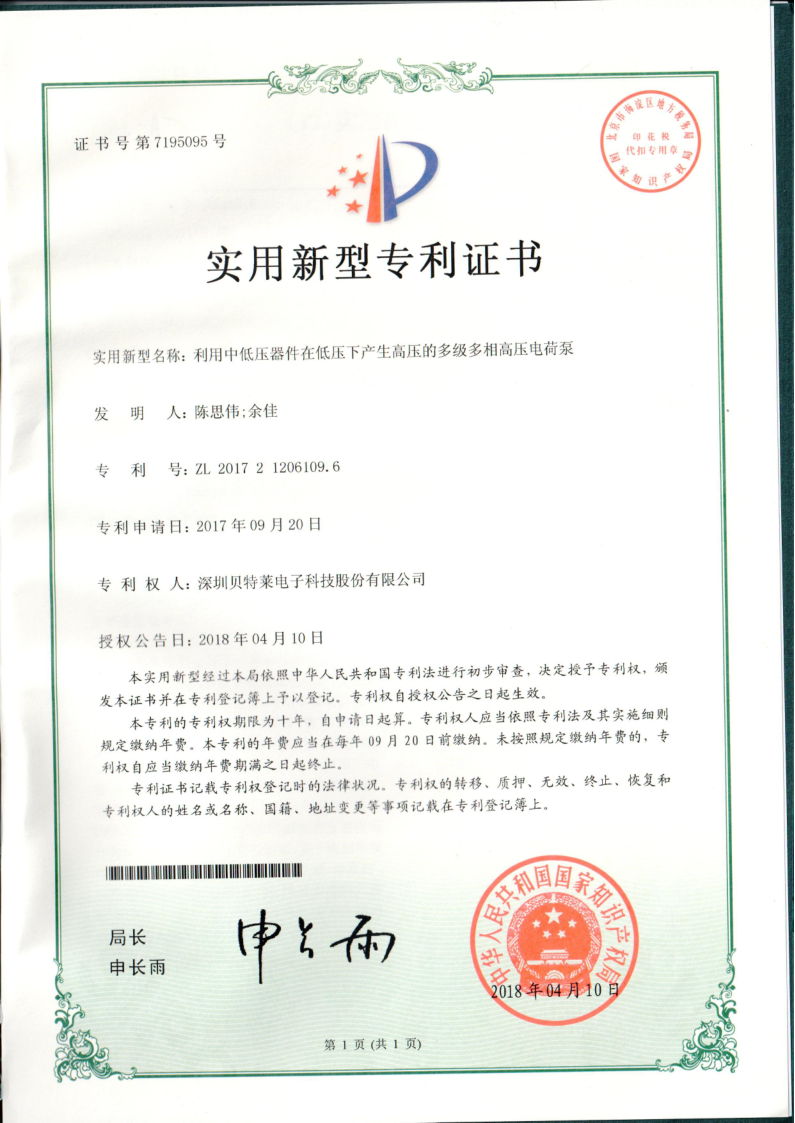 我們的榮譽批量上傳圖片