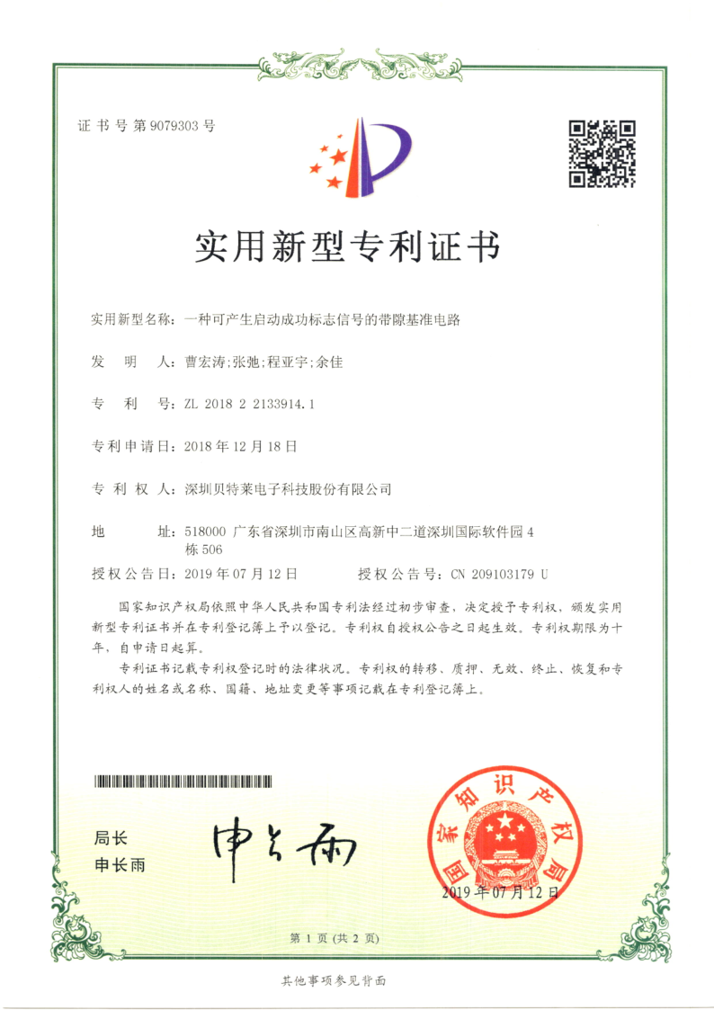 我們的榮譽批量上傳圖片