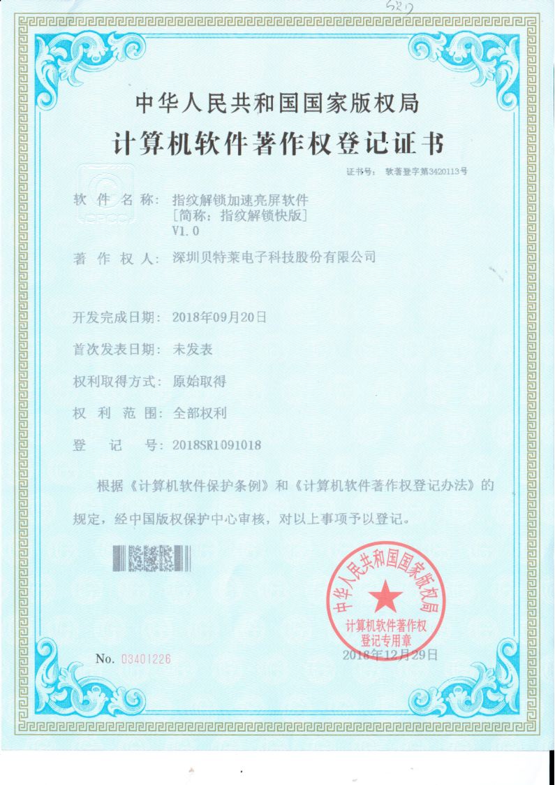 我們的榮譽批量上傳圖片