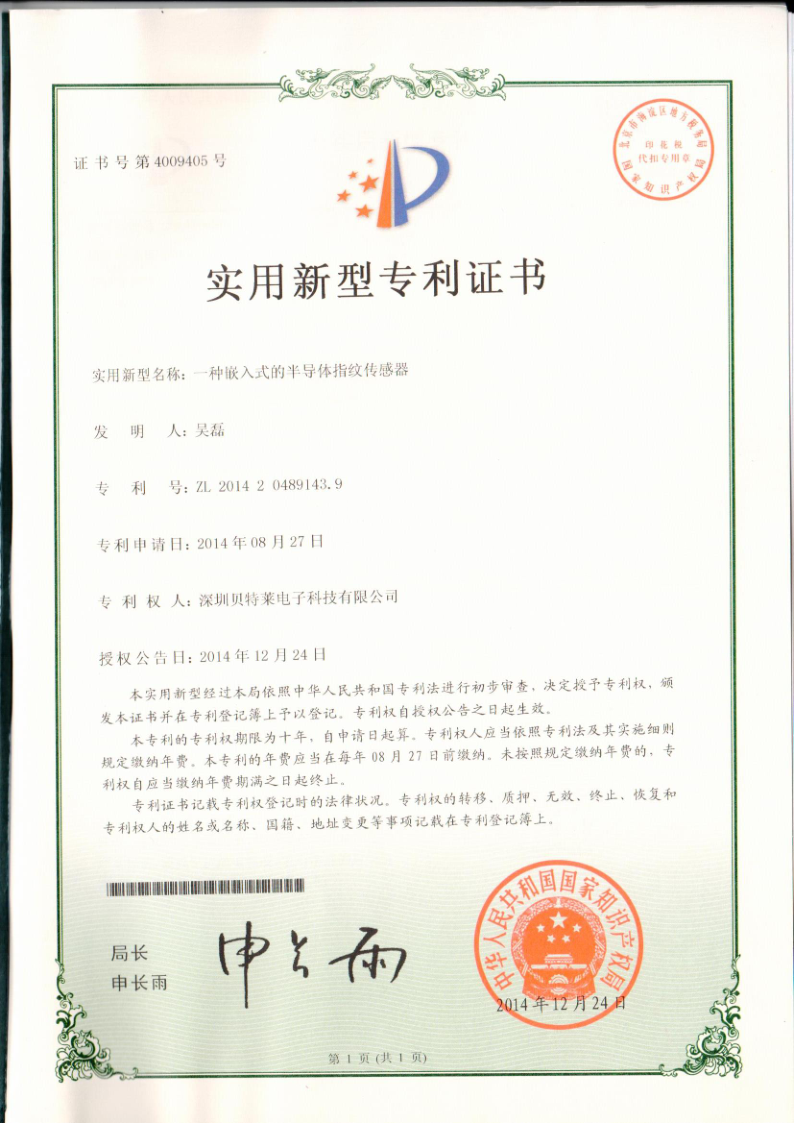 我們的榮譽批量上傳圖片