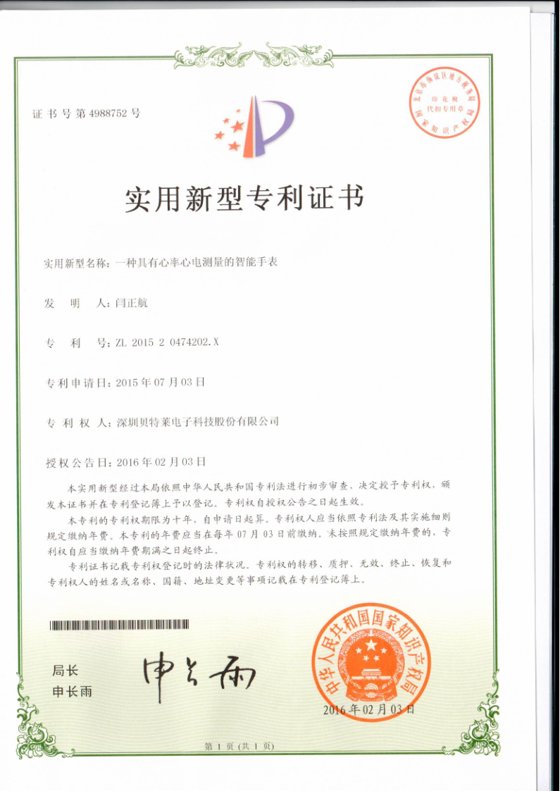 我們的榮譽批量上傳圖片