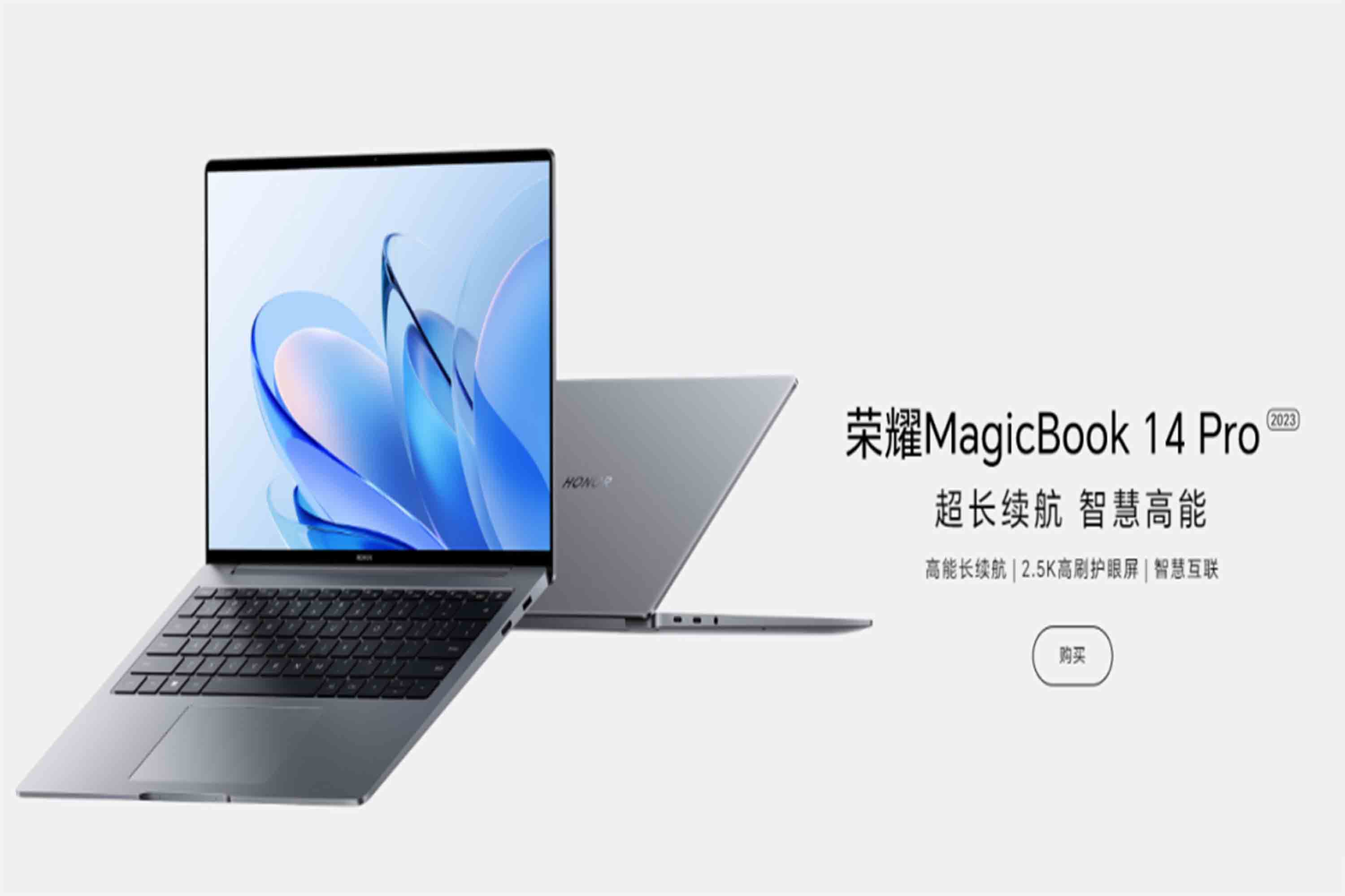 榮耀Magic book筆電觸摸板