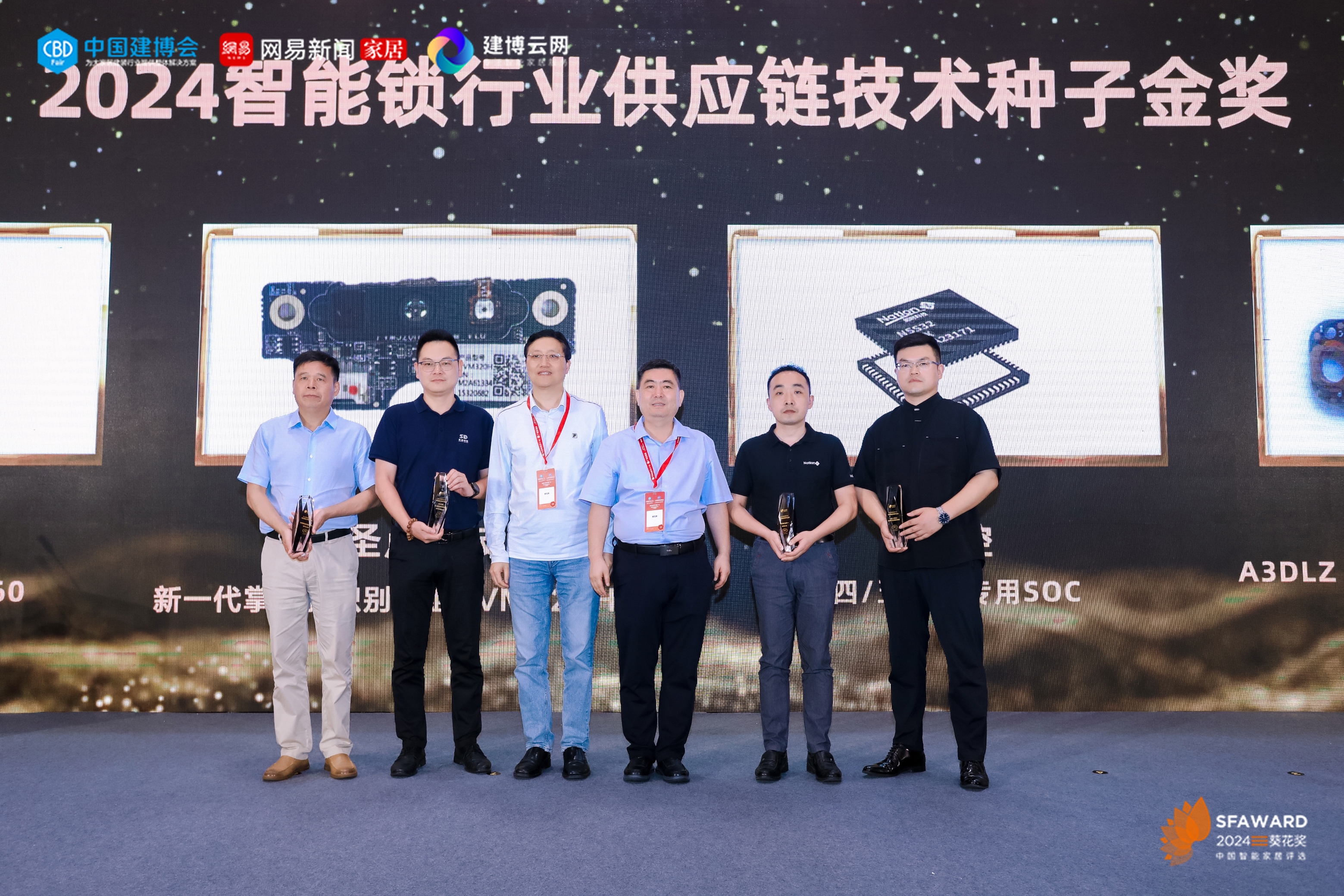 連續4年榮獲葵花獎！貝特萊大放異彩！